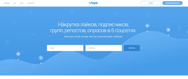 Vtope Bot - накручивает лайки, подписчиков, репосты и опросы в ВК