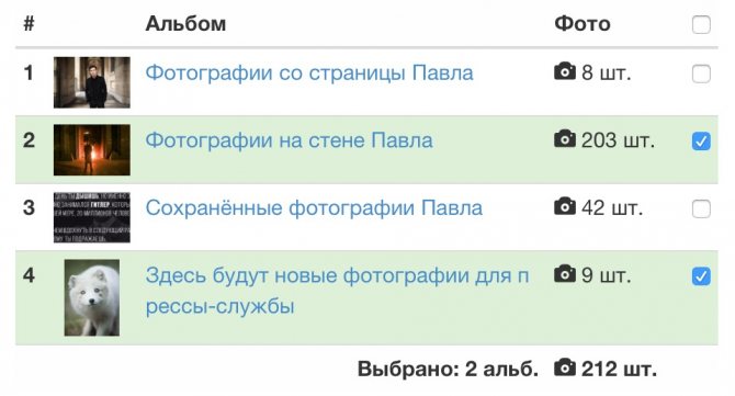 Второй способ