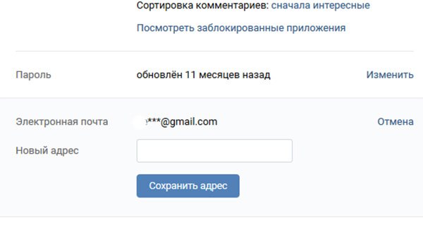 Ввод нового адреса