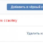 Вводим ссылку