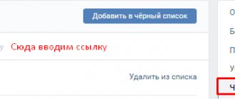 Вводим ссылку