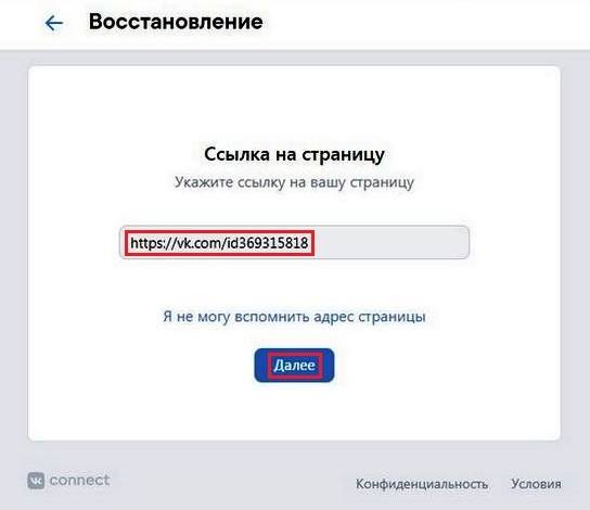 Вводим ссылку на страницу