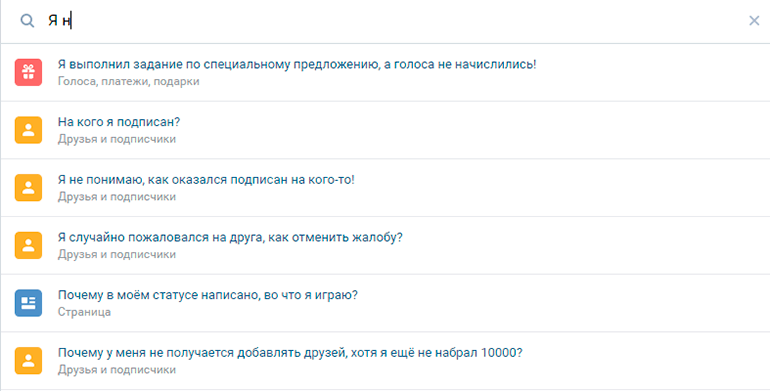 Вводим вопрос