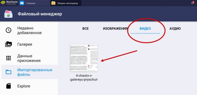 Вы увидите их в импортированных файлах здесь же
