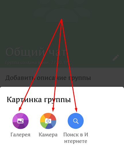 Выберите источник