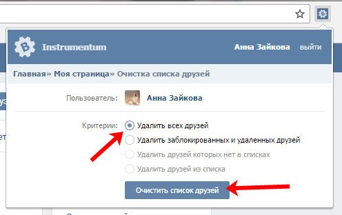Выберите маркером пункт