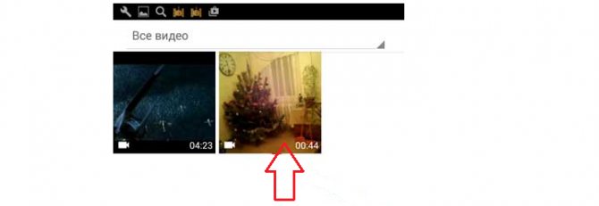 Выберите видео