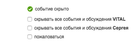 Выбираем подходящий вариант