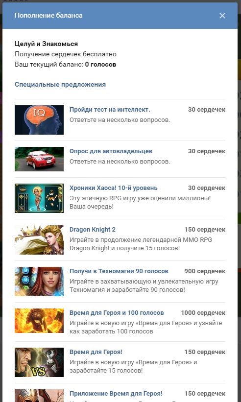 Выбираем понравившееся задание