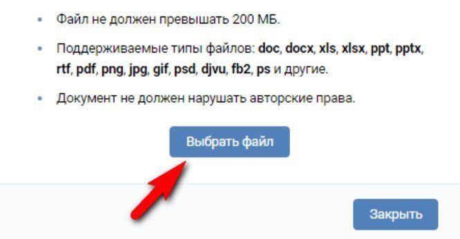 Выбираем