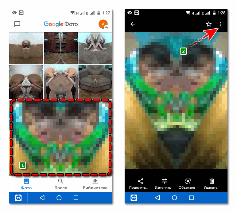 Выбор фотографии Google Foto