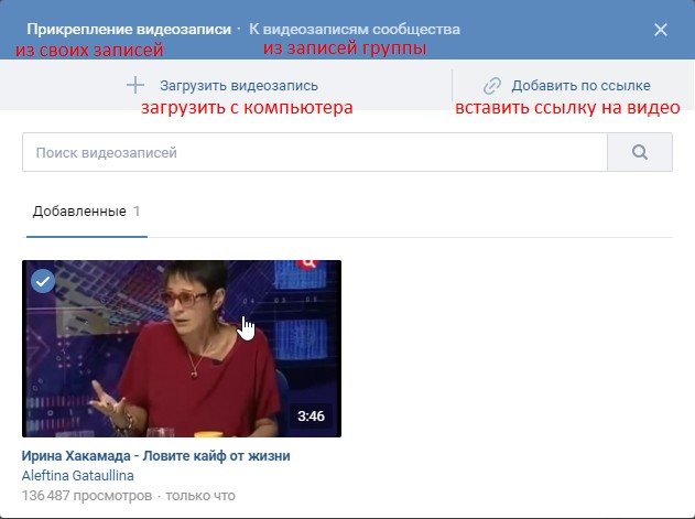 Выбор источника видео