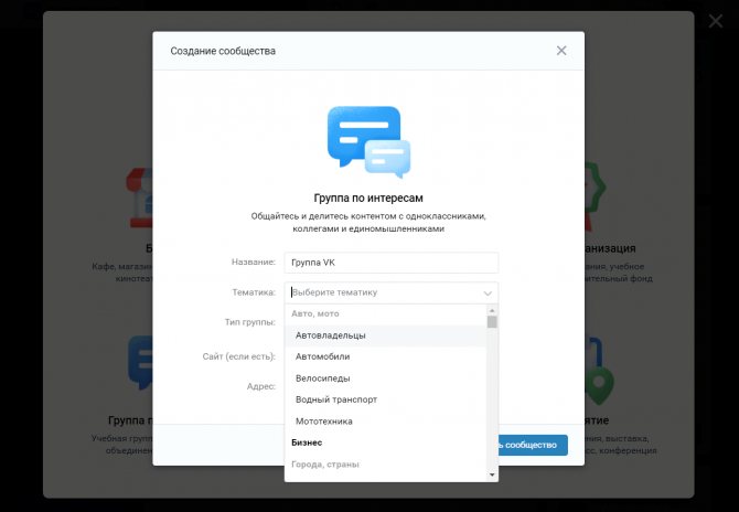 Выбор названия и тематики