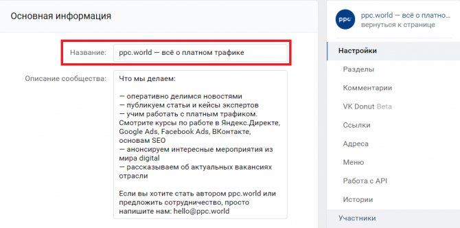 Выбор названия