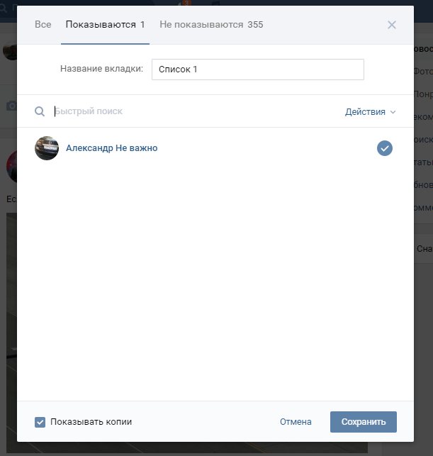 выбор новостей