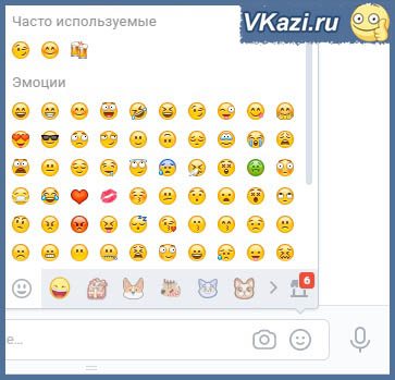 выбор смайла