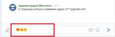 Выбор смайлика