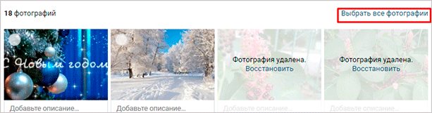 Выделение файлов