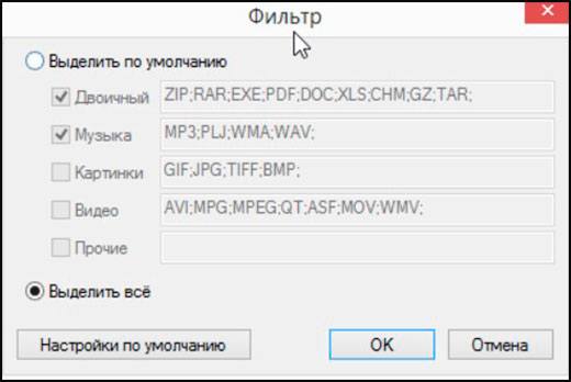 Выделить все