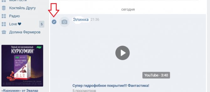 Выделите сообщение