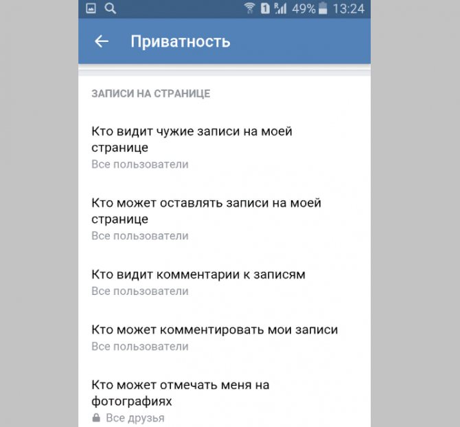 Выставите ограничения