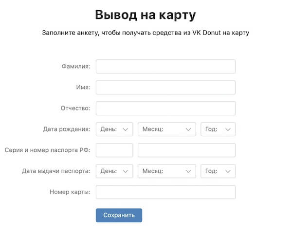 Вывод средств и комиссия