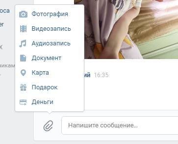 Вызов меню