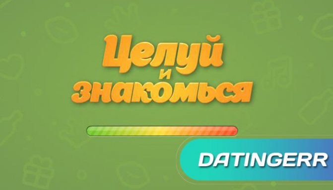 взломанные игры на андроид целуй и знакомься