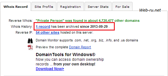 whois.domaintools.com - история домена