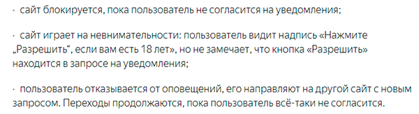 яндекс накладывает фильтр