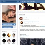 Зачем создаются фейковые аккаунты ВКонтакте?