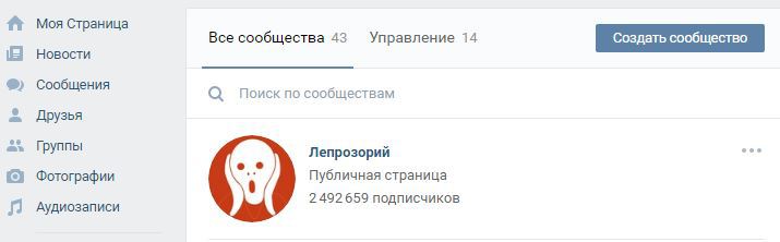 Зачем вступать в группу ВК и как это сделать?