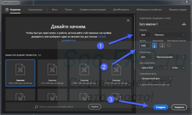 Задаем размеры макета