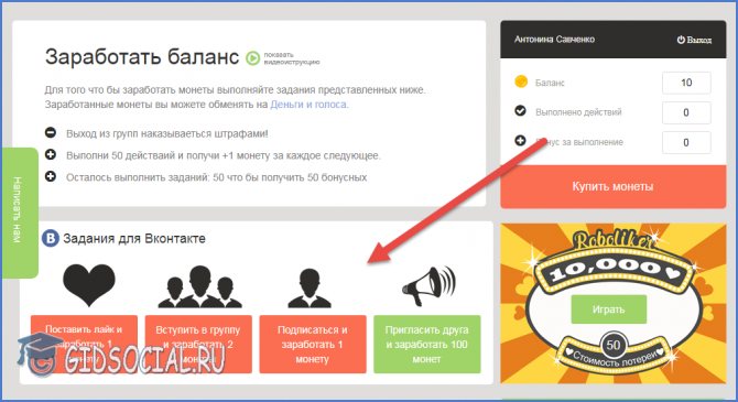 Задания
