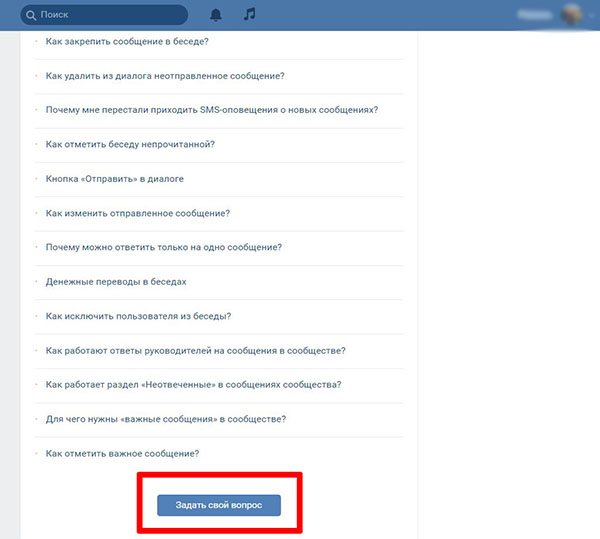 Задать свой вопрос
