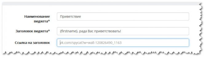 заголовок