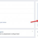 Загружаем аватарку для группы ВК