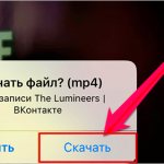 Загружаем ролик через приложение File Manager