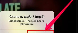 Загружаем ролик через приложение File Manager