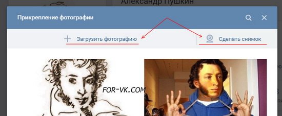 загрузить изображение на стене