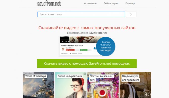 загрузка целых альбомов из сети ВК