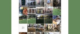 загрузка фото в HashPhotos
