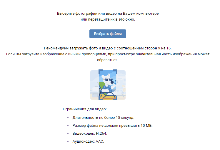 Загрузка фотографий и видео