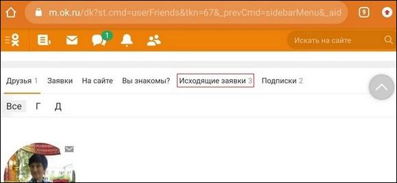Заходим на исходящие запросы с ПК