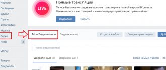 Зайдите в раздел ваших видеозаписей