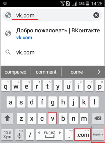 зайти ВК через браузер