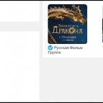 Закладки в браузере