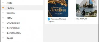 Закладки в браузере