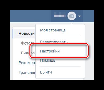 Закладки вк: где находятся, как добавить и удалить