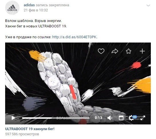 закрепленный пост ВКонтакте
